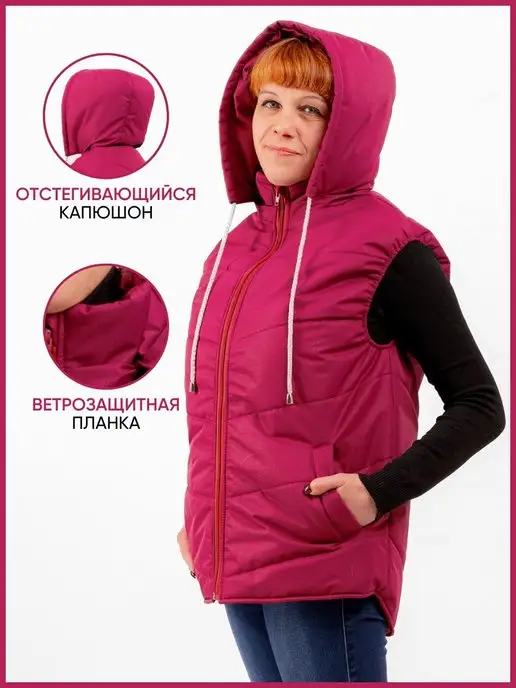 Кроха69 Жилет спортивный утепленный с капюшоном, красный, фото 2