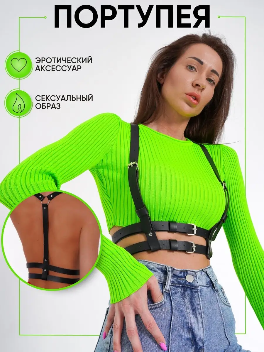 Портупея женская из кожи — купить в интернет-магазине Harness Hall