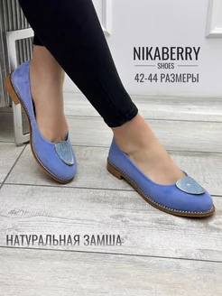 Туфли замшевые на низком каблуке NIKABERRY 153249212 купить за 6 318 ₽ в интернет-магазине Wildberries