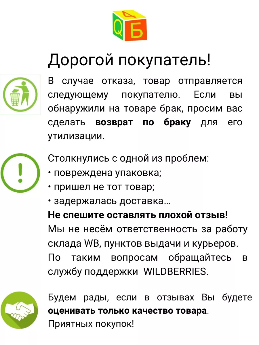 Прописи тренажер для дошкольников Обучайка 153253863 купить за 171 ₽ в  интернет-магазине Wildberries