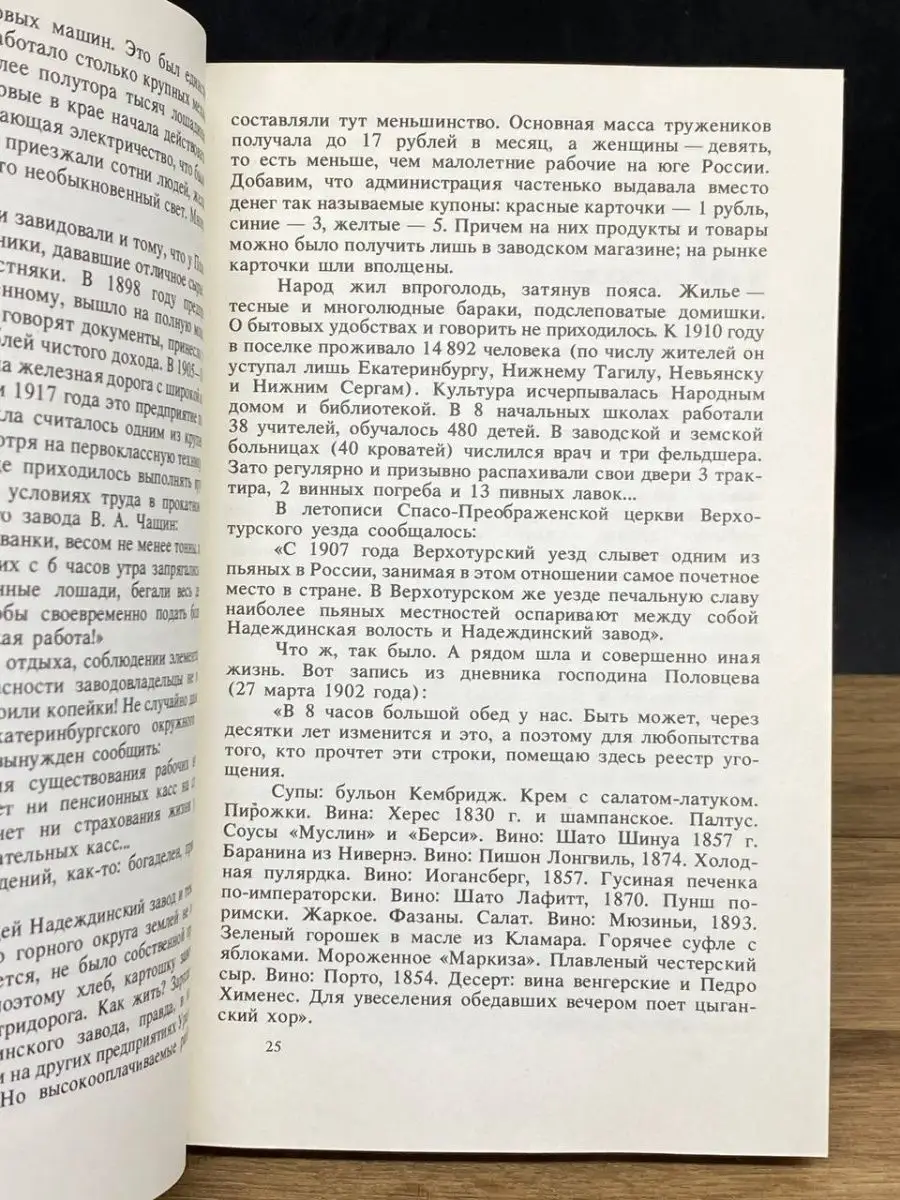 Порно рассказы: жену трахнули на юге - секс истории без цензуры