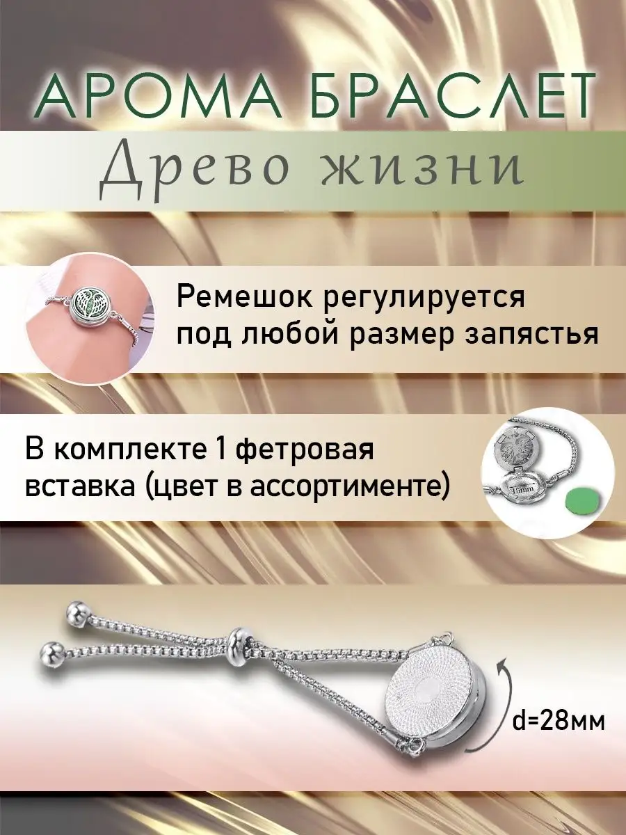 Браслеты: купить браслет в Украине в интернет-магазине недорого, каталог и цены – КЮЗ