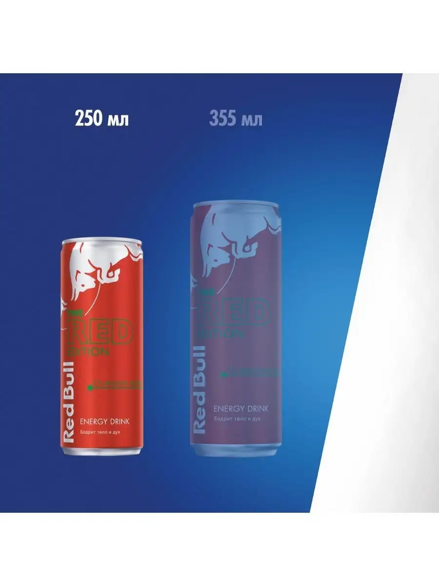 Энергетик Ред Булл Арбуз Red Edition 0,25л 12 шт Red Bull 153259880 купить  в интернет-магазине Wildberries