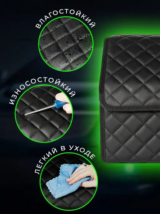 autobag Органайзер в багажник большой Кофр сумка саквояж в машину, черный, фото 2