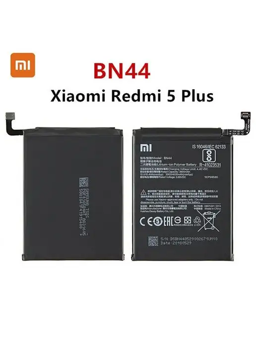 Em Accessories Аккумулятор Xiaomi Redmi 5 Plus BN44