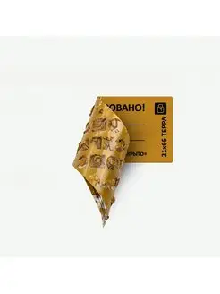 Пломба наклейка Терра 21х66 50 штук 33 печати. Вид 3.