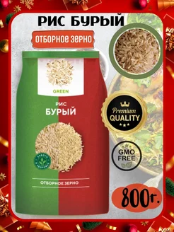 Бурый рис нешлифованный,800г VIO Food 153271993 купить за 290 ₽ в интернет-магазине Wildberries