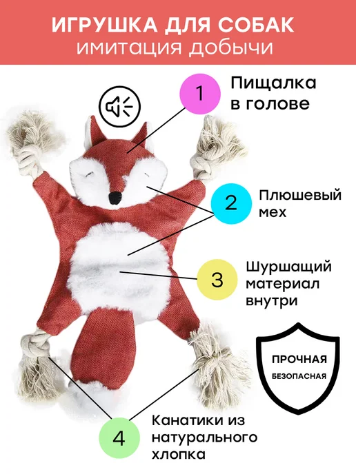 Fan Pets Игрушки для щенков и собак мелких и средних пород, белый, фото 2