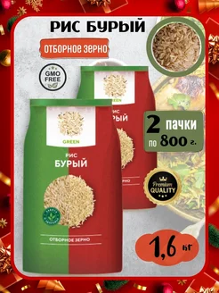 Бурый рис, 1.6 кг VIO Food 153272287 купить за 562 ₽ в интернет-магазине Wildberries