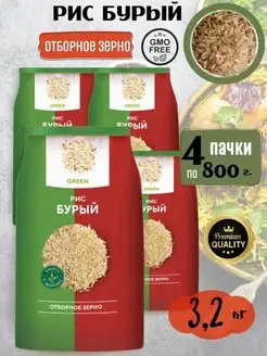 Бурый рис, 3,2 кг VIO Food 153272819 купить за 931 ₽ в интернет-магазине Wildberries