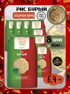 Бурый рис, 6.4 кг VIO Food 153273054 купить за 1 467 ₽ в интернет-магазине Wildberries