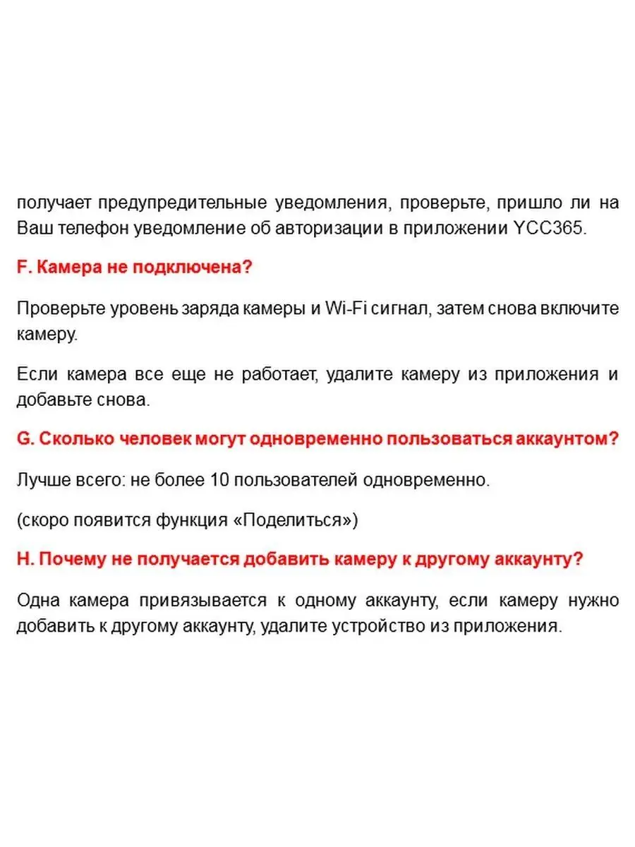 Камера видеонаблюдения OT-VNI21 IP Wi-Fi Орбита 153274095 купить в  интернет-магазине Wildberries