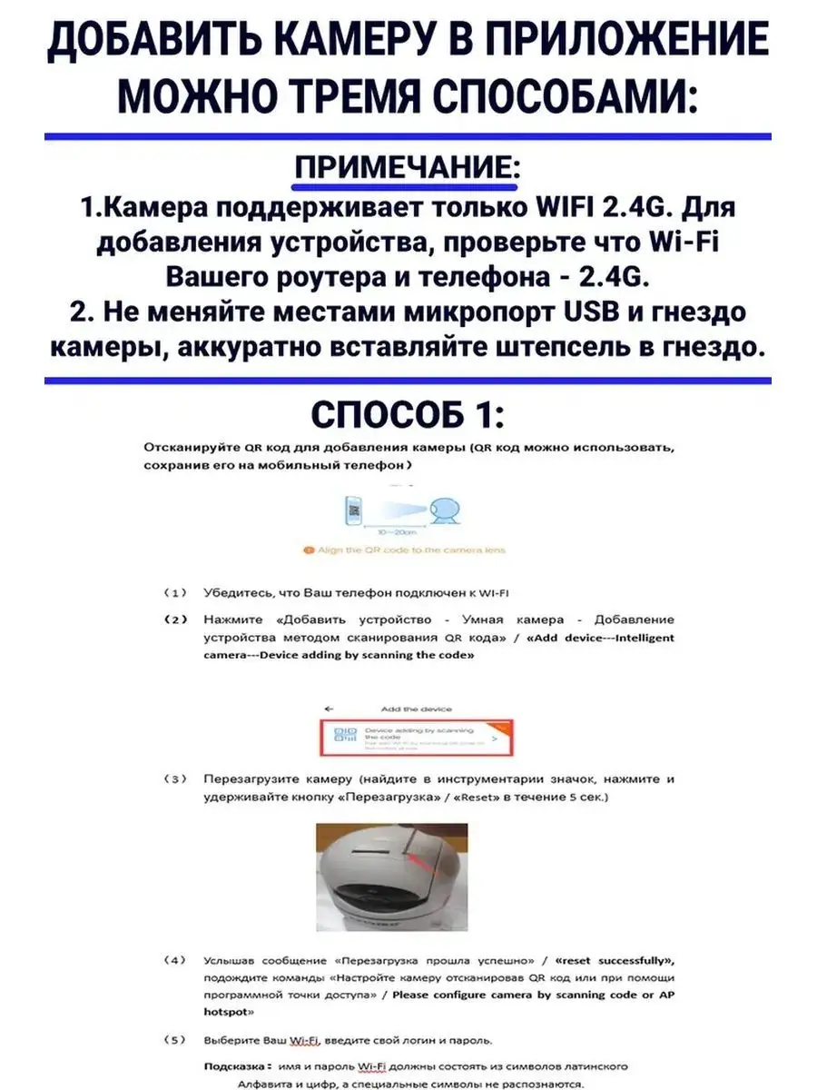 Камера видеонаблюдения OT-VNI21 IP Wi-Fi Орбита 153274095 купить в  интернет-магазине Wildberries