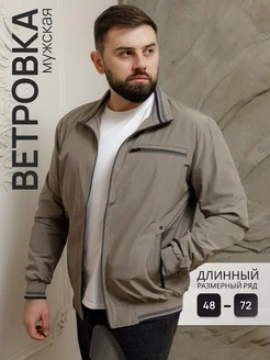 Ветровка бомбер классическая демисезонная tellson 153275036 купить за 2 901 ₽ в интернет-магазине Wildberries