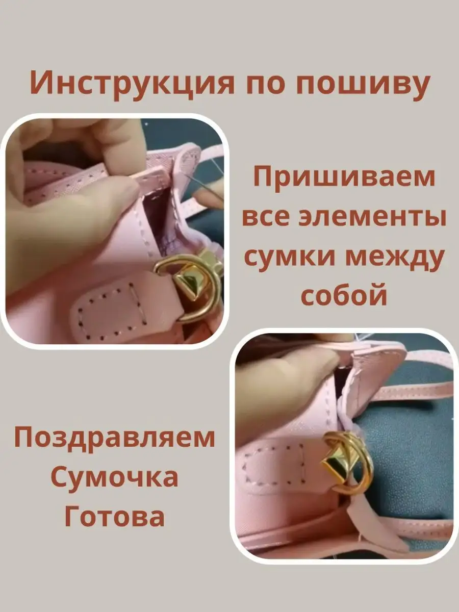 История сумки Chanel 