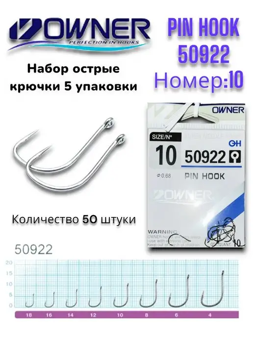 Все для рыбалки: купить товары бренда в интернет-магазине Wildberries