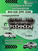 Интернет‑магазин Wildberries: широкий ассортимент товаров - скидки каждый день!