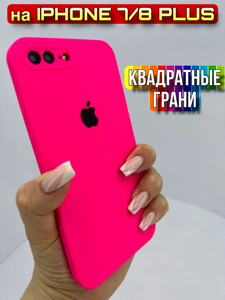 Чехол на iPhone 7 8 + plus силиконовый с квадратными гранями LAVRent  153295293 купить за 302 ₽ в интернет-магазине Wildberries