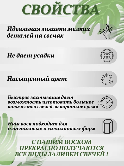 Formodel96 Свечной воск, набор цвета микс 1 кг, воск для свечей, 1 кг, фото 2