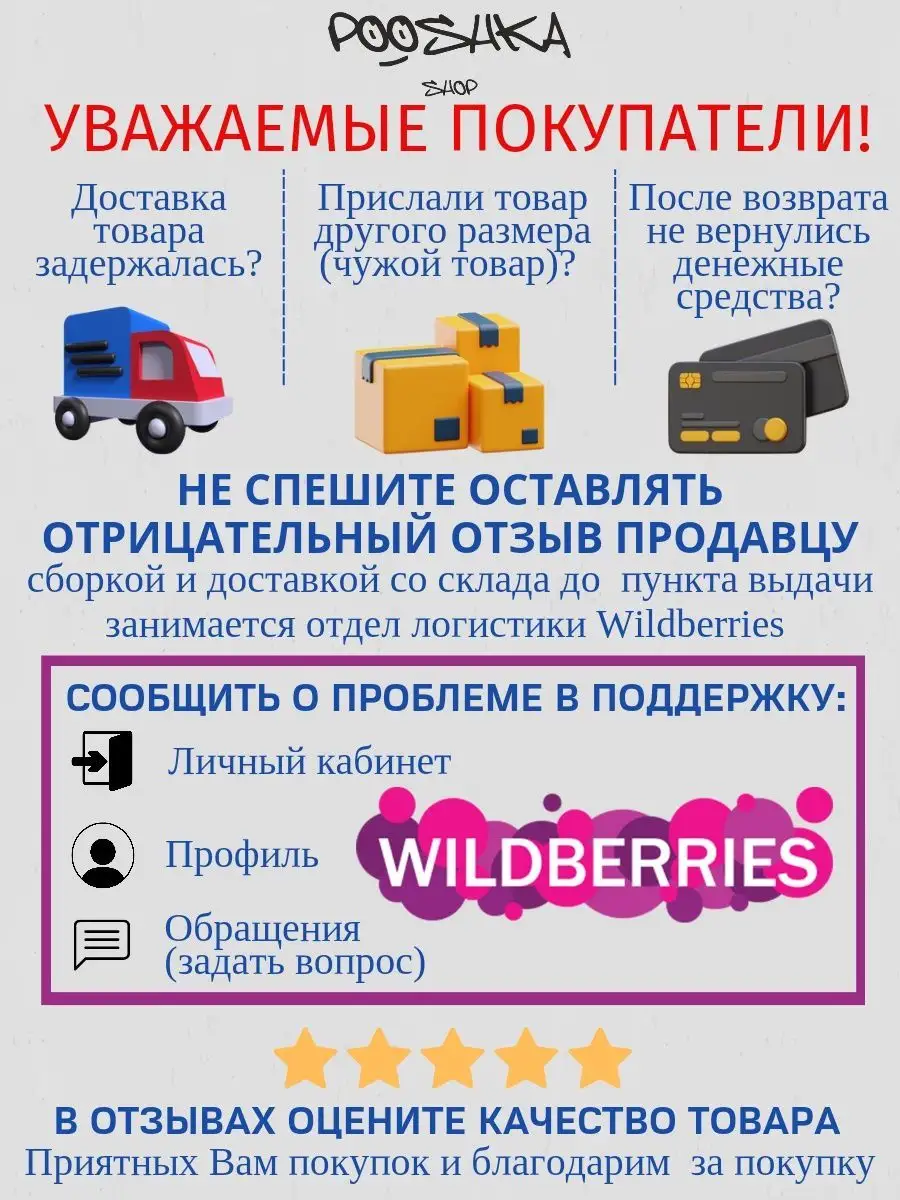 футболка RUSSIA BLACK Блэк Russia / Играй в Россию POOSHKA 153295651 купить  в интернет-магазине Wildberries