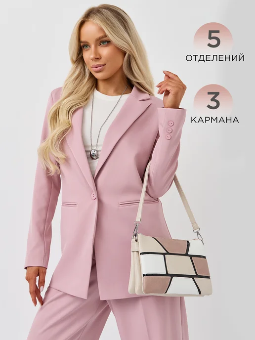 MILLIRISWAY Сумка летняя маленькая через плечо белая светлая клатч, бежевый, фото 3