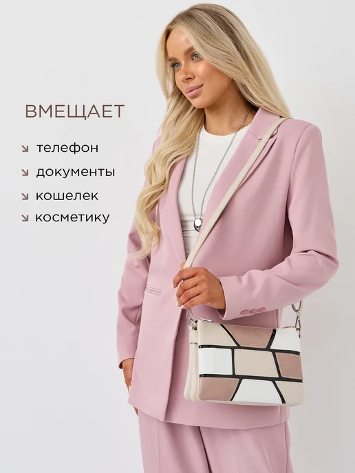 MILLIRISWAY Сумка летняя маленькая через плечо белая светлая клатч, бежевый, фото 4