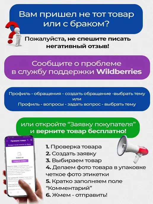 PETSROOM Набор медузы декор для аквариума для рыб, синий, фото 6