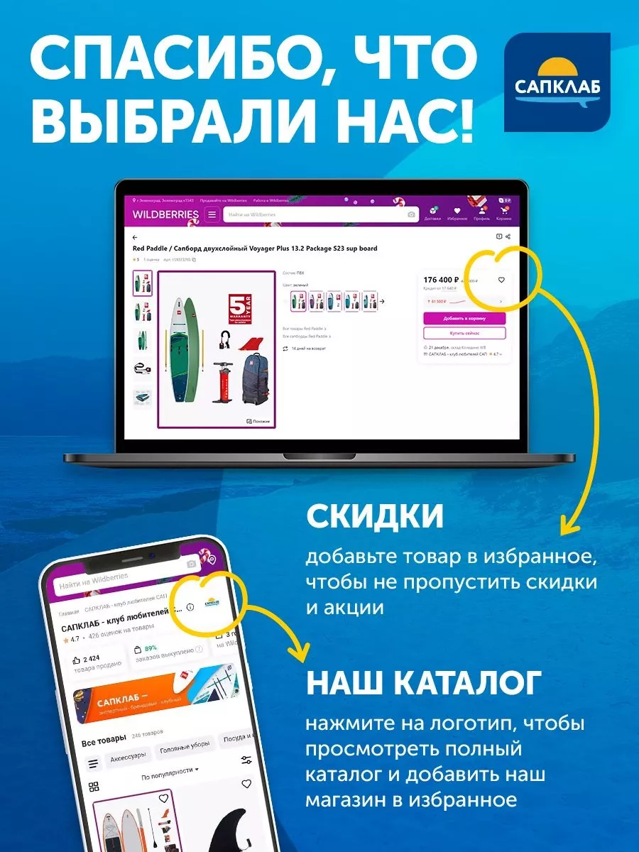 Сапборд двухслойный Aqua Cruise 10.6 Tech sup board, сап Bestway 153300044  купить в интернет-магазине Wildberries