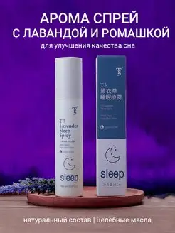 E-shop beauty эссенции в интернет-магазине Wildberries