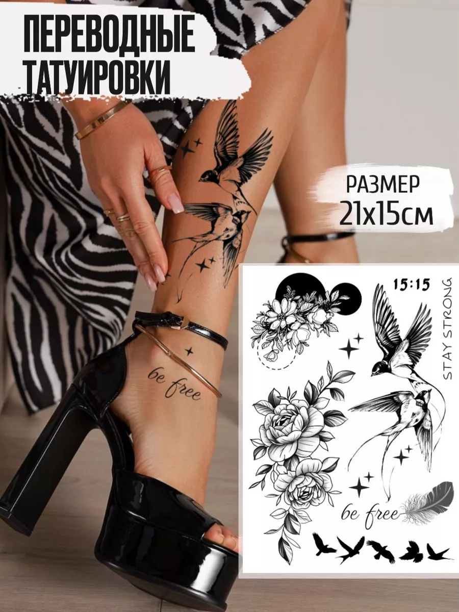 Татуировка - Ласточки и надпись