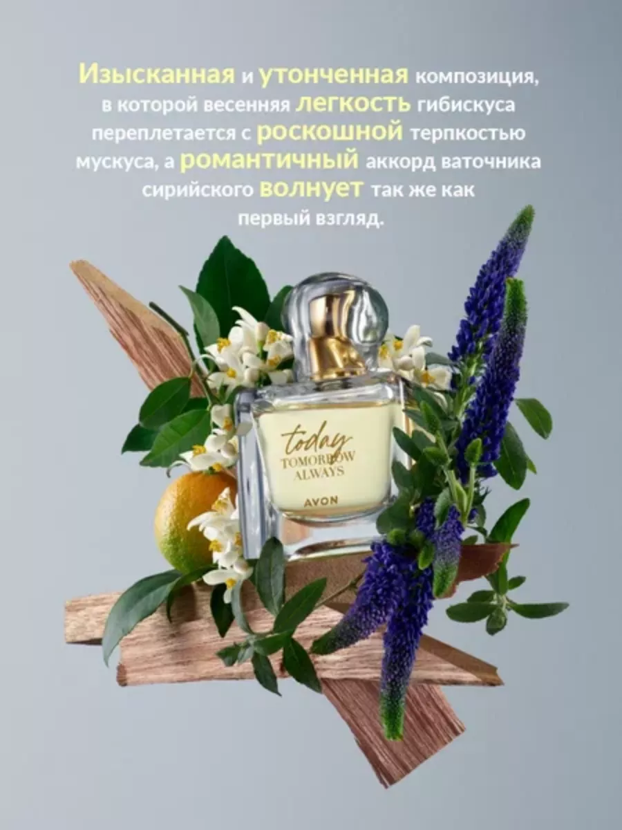 Котировки Avon за день взлетели на 5%. Мы выяснили почему - РБК Инвестиции