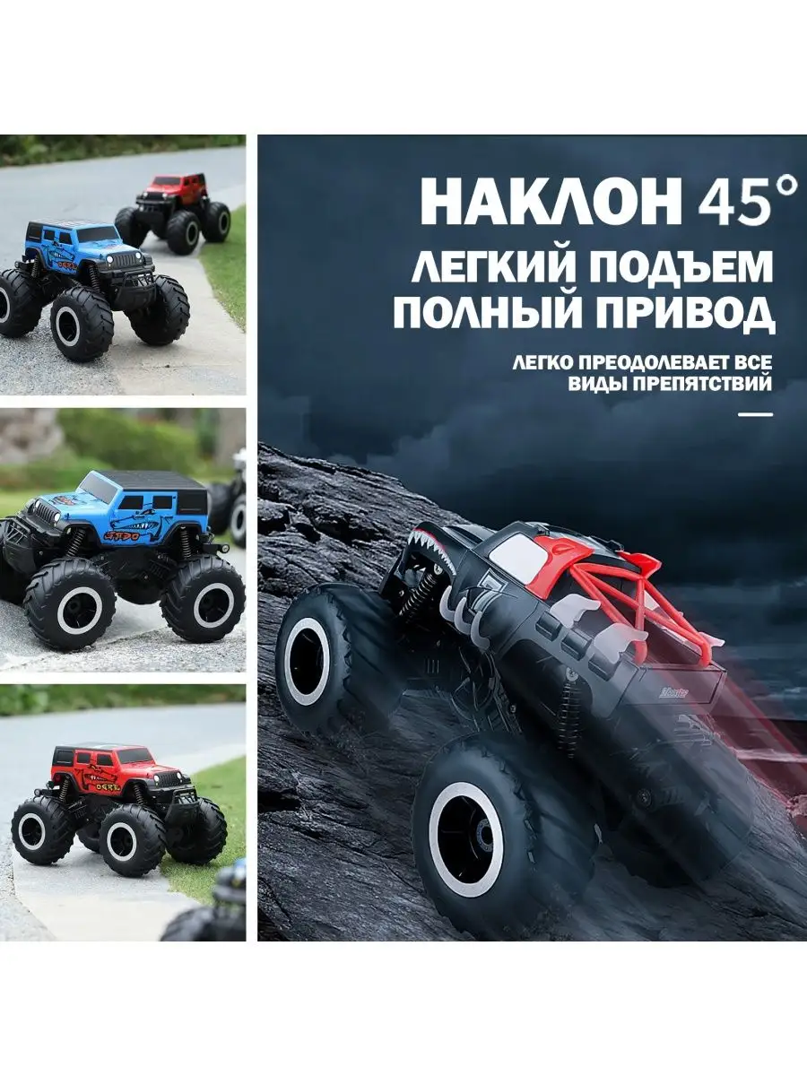 Джип амфибия мощный влагозащищенный JJRC 153301558 купить за 3 136 ₽ в  интернет-магазине Wildberries