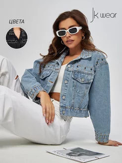 Джинсовая куртка укороченная, джинсовка JK wear 153304397 купить за 3 055 ₽ в интернет-магазине Wildberries