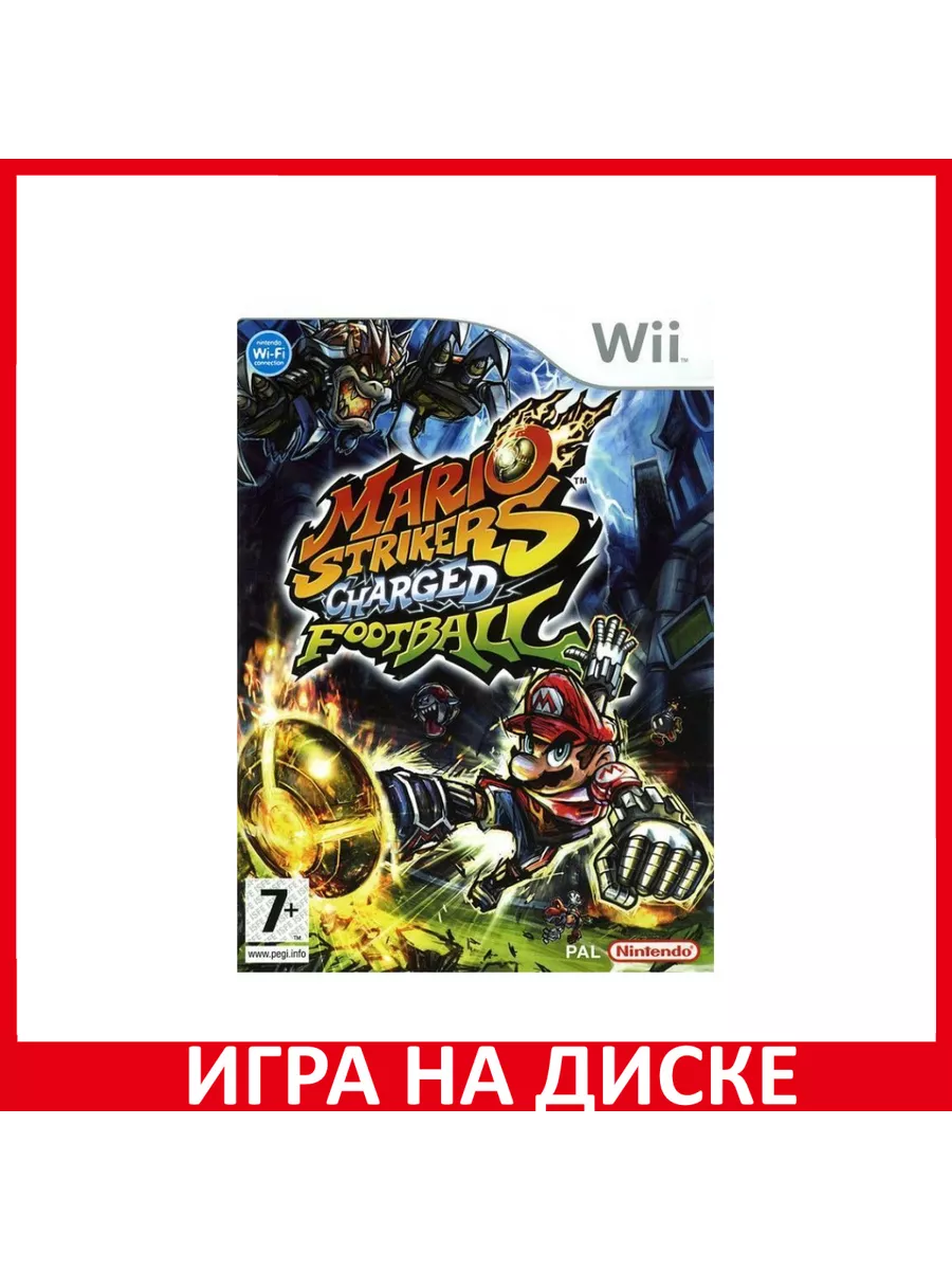 Mario Strikers Charged Football Wii WiiU Диск Игра Wii 153305806 купить за  6 318 ₽ в интернет-магазине Wildberries