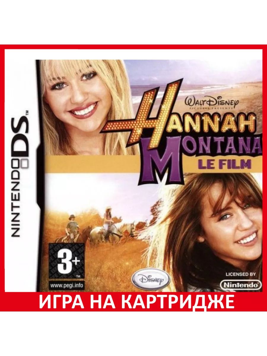 Hannah Montana The Movie DS Игра DS 153305966 купить в интернет-магазине  Wildberries