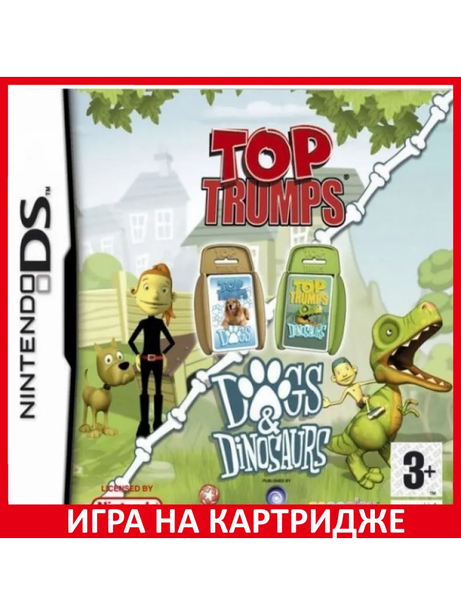 Top Trumps: Dogs and Dinosaurs DS Игра DS 153305982 купить за 869 ₽ в  интернет-магазине Wildberries