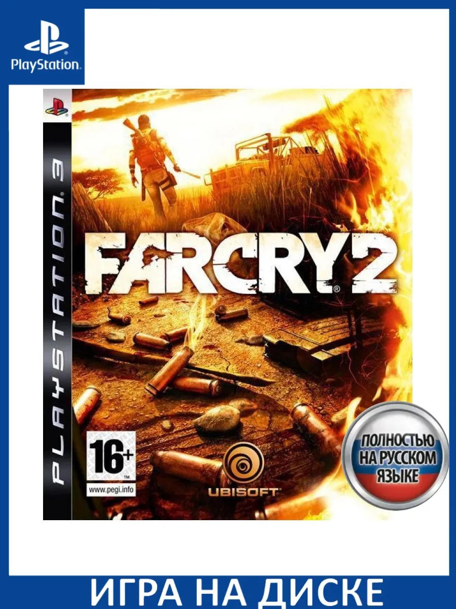 Far Cry 2 Русская Версия (PS3) Диск Игра PS3 153306000 купить в  интернет-магазине Wildberries