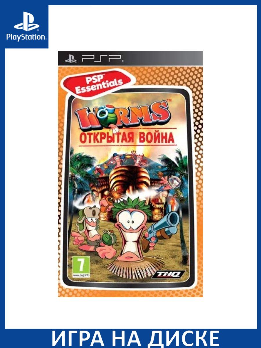 Worms Червячки Открытая война Essentials PSP Диск Игра PSP 153306239 купить  в интернет-магазине Wildberries