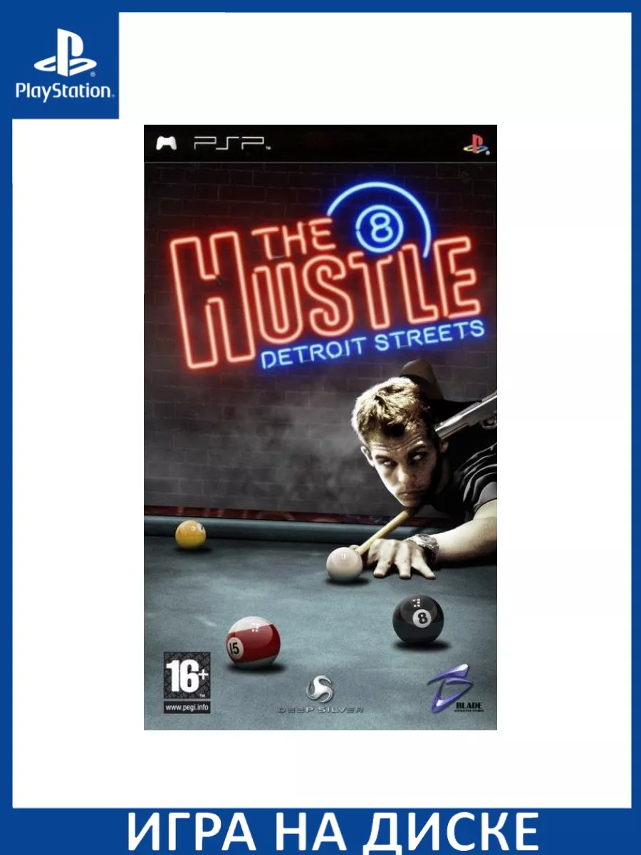 The Hustle Detroit Streets (PSP) Диск Игра PSP 153306935 купить за 5 005 ₽  в интернет-магазине Wildberries