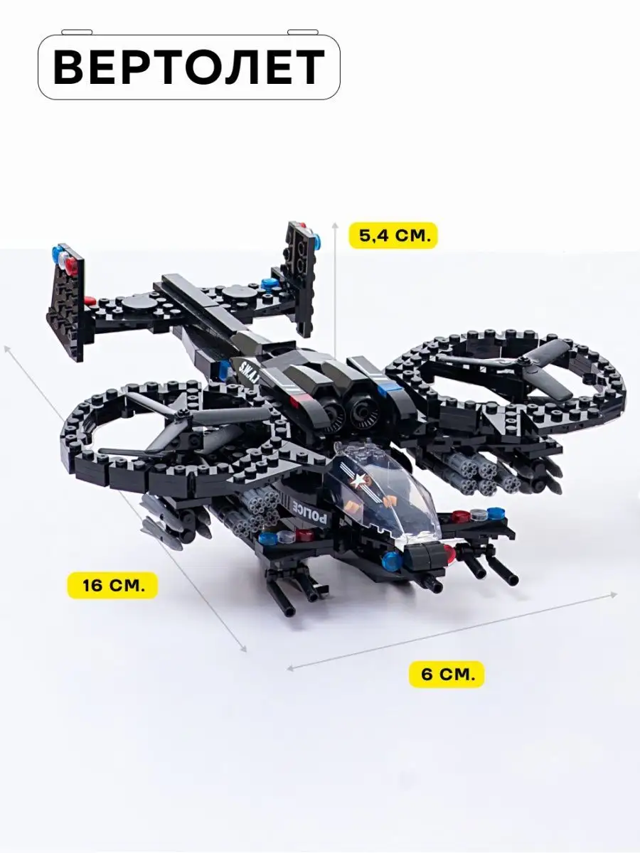 Конструктор QMAN 2 в 1 Робот - трансформер - Самолет Blast Ranger 3304, 763 дет., аналог Лего