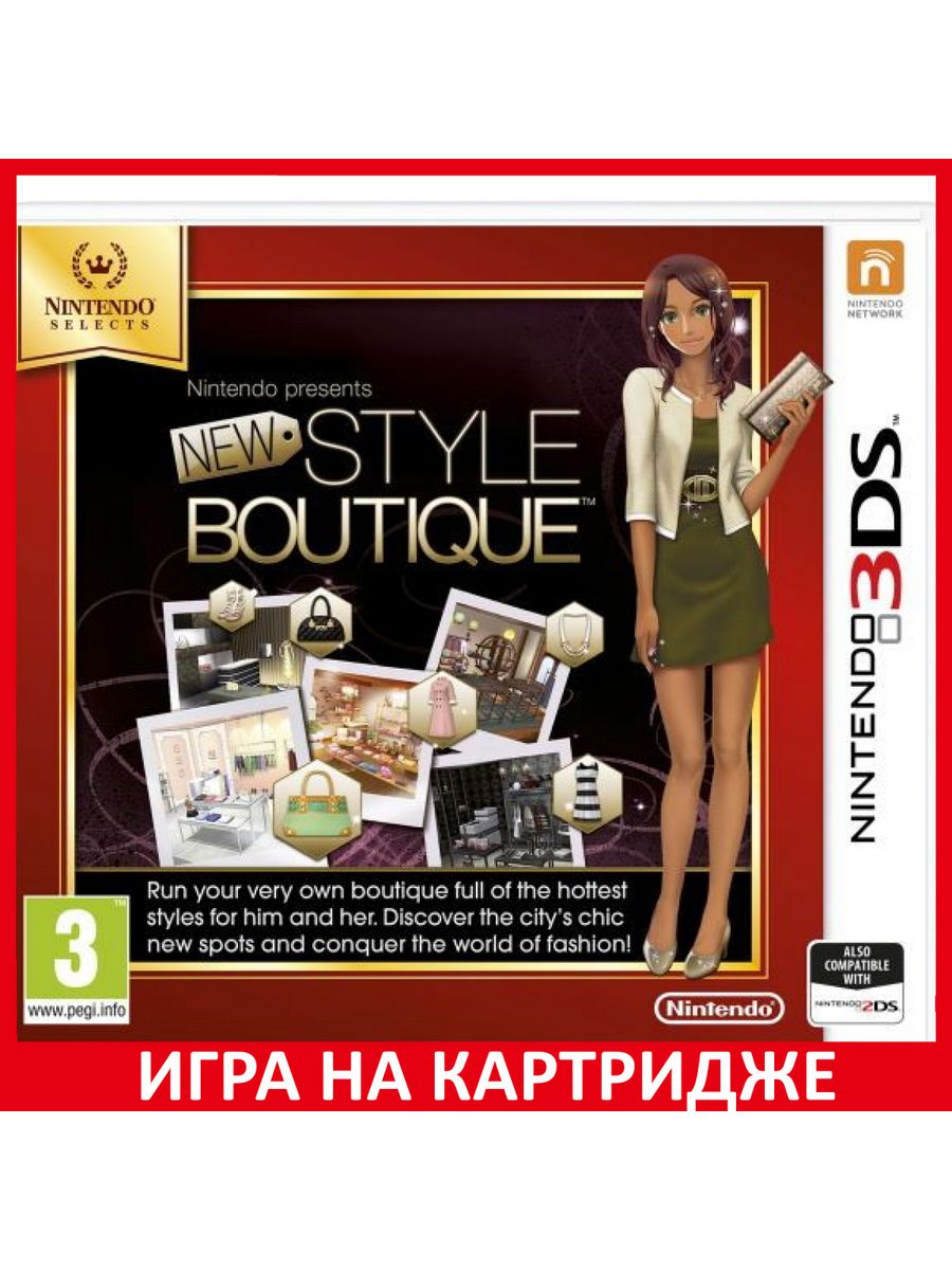 New Style Boutique Nintendo 3DS Картридж Игра 3DS 153312786 купить в  интернет-магазине Wildberries