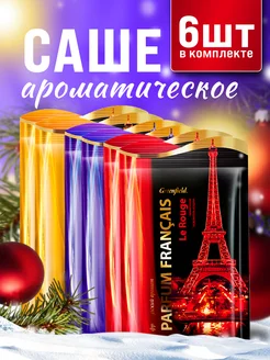 Ароматические саше для шкафа, аромасаше ГРИНФИЛД 153313321 купить за 397 ₽ в интернет-магазине Wildberries