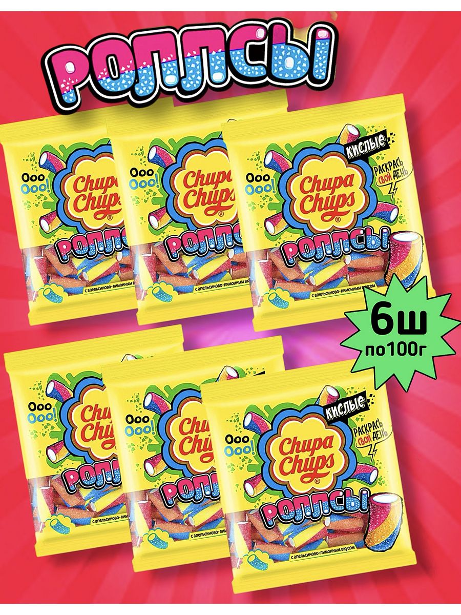 Chupa chups роллсы апельсин лимон