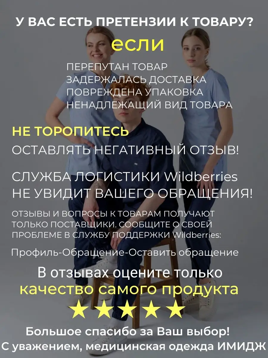 Халат медицинский на пуговицах Медицинская одежда ИМИДЖ 153318534 купить за  1 345 ₽ в интернет-магазине Wildberries