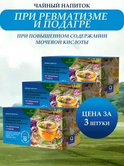 Купить товары для гостиной в интернет магазине WildBerries.ru