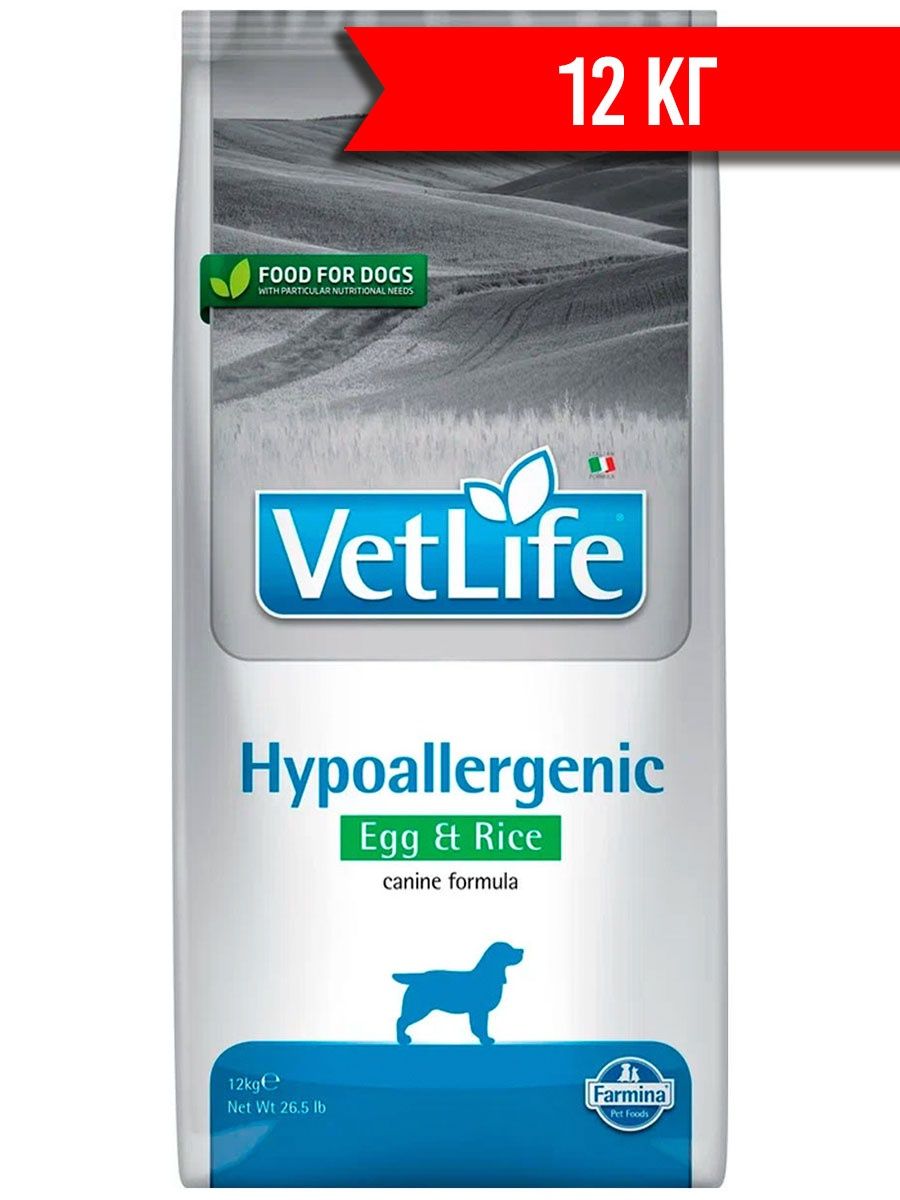 Фармина рис яйцо. Farmina vet Life Hypoallergenic для собак консервы. Фармина рис с яйцом гранулы.