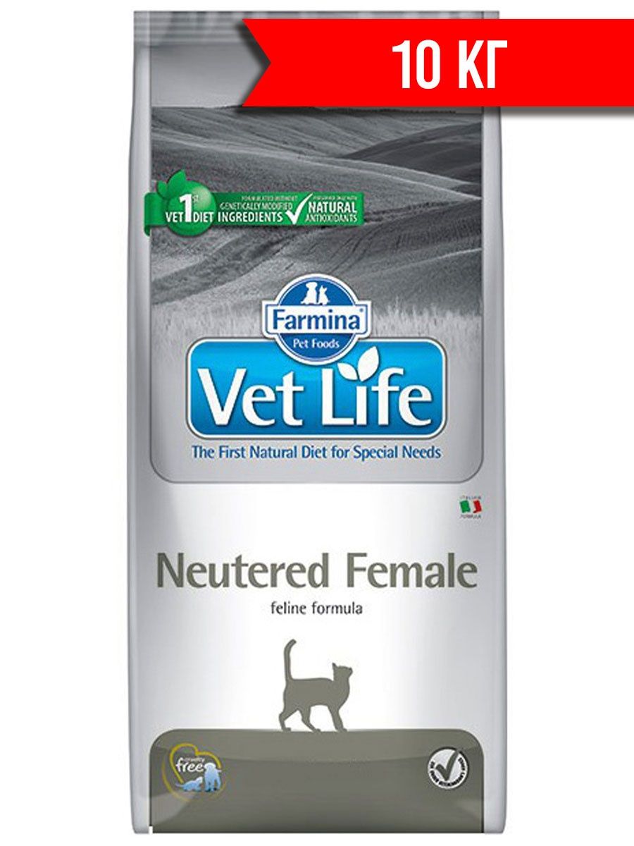 Farmina vet Life Neutered male производитель. Farmina Neutered female для кошек. Farmina Pet foods.