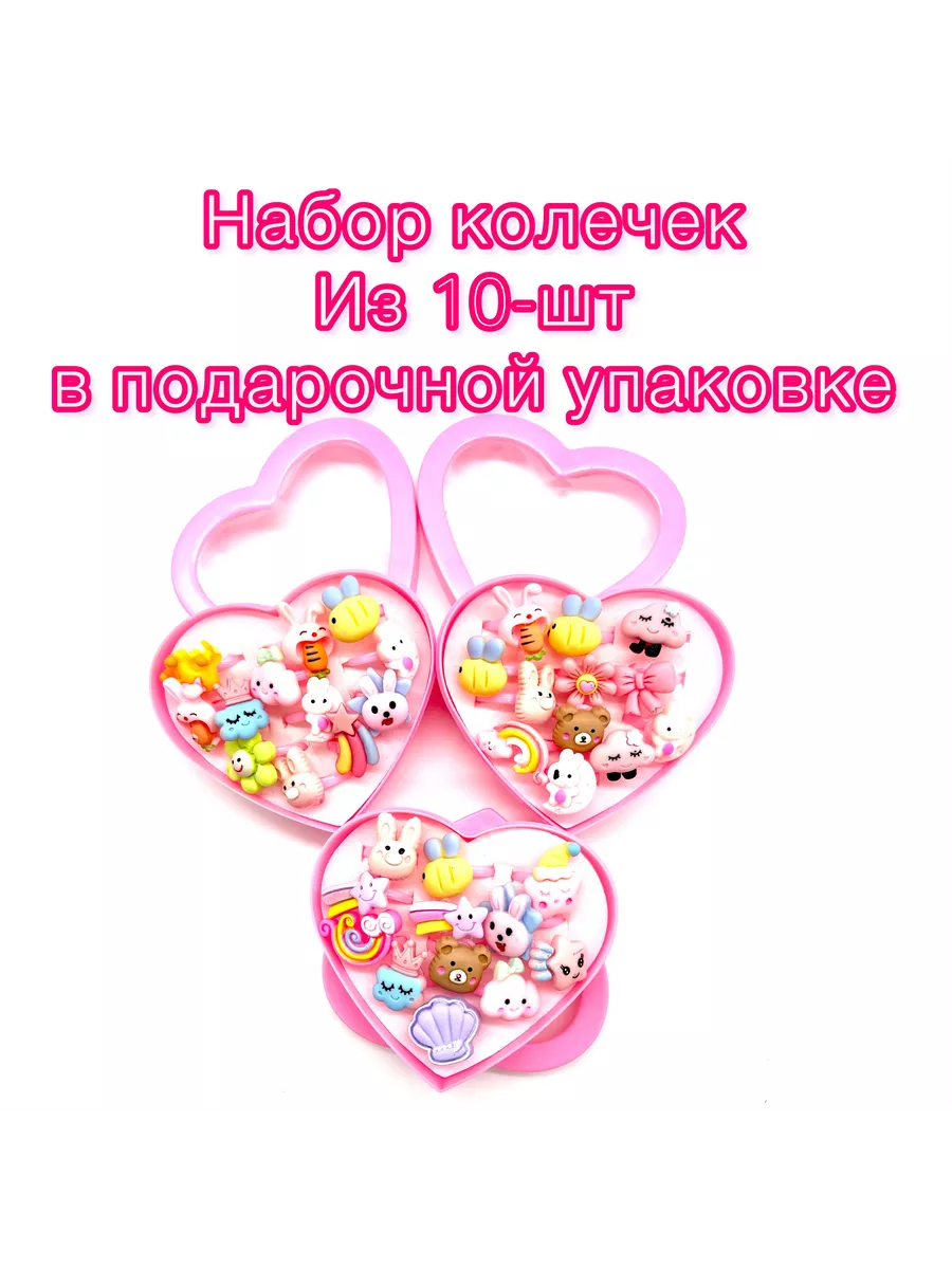 Детская бижутерия набор...