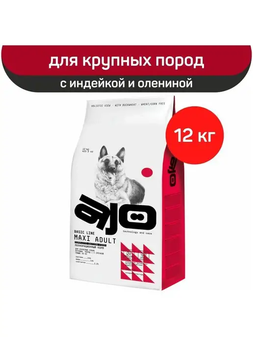Сухой корм AJO Dog Гречкой для собак, взрослые, крупные, 12 кг, фото 7