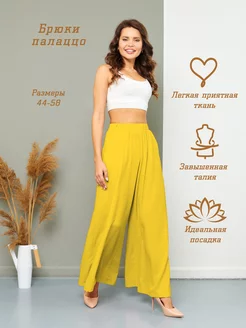 Брюки широкие-палаццо Sahera Rahmani 153327812 купить за 1 779 ₽ в интернет‑магазине Wildberries